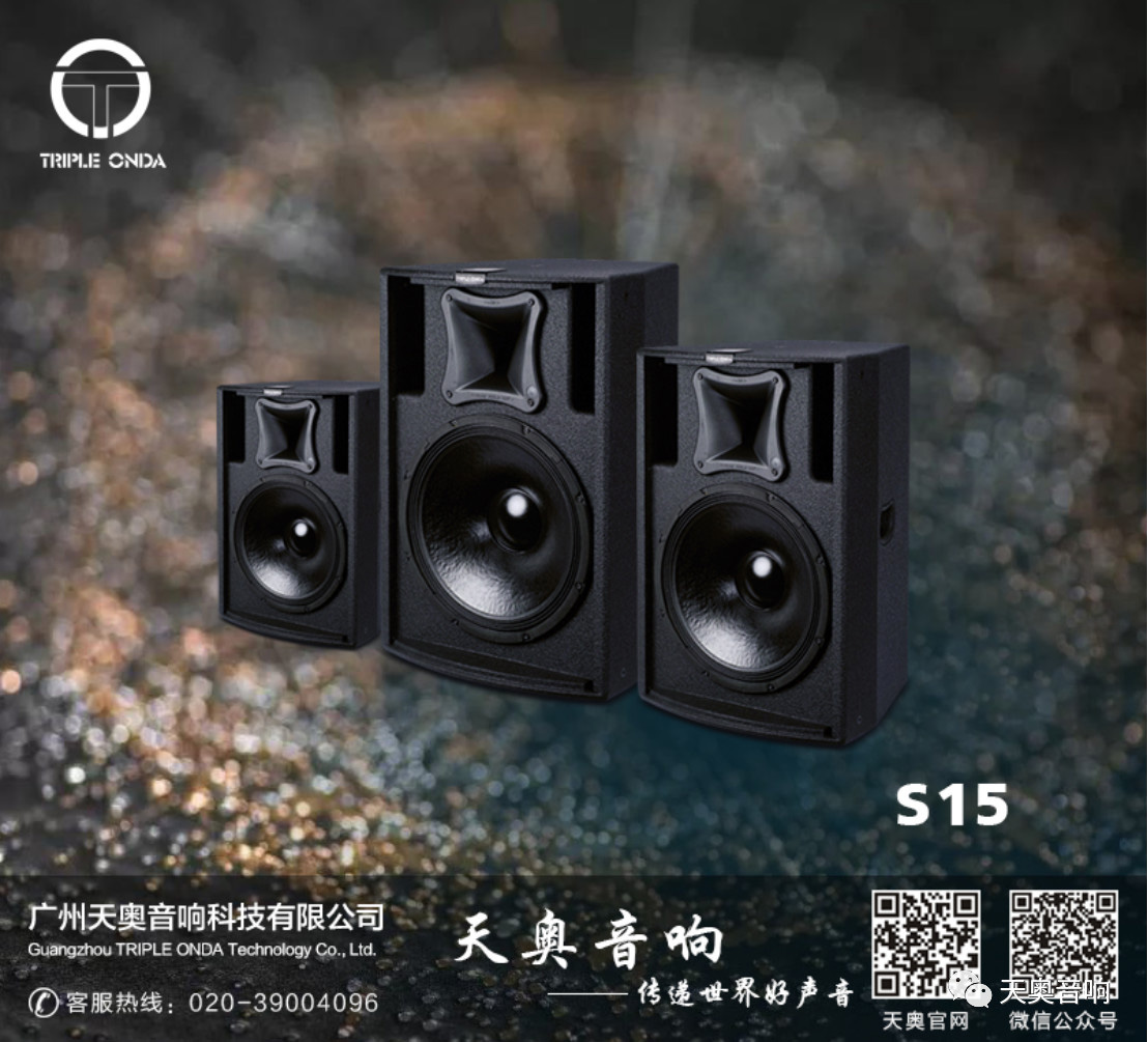 音響之間的重要性，不是外觀，而是味道1.jpg