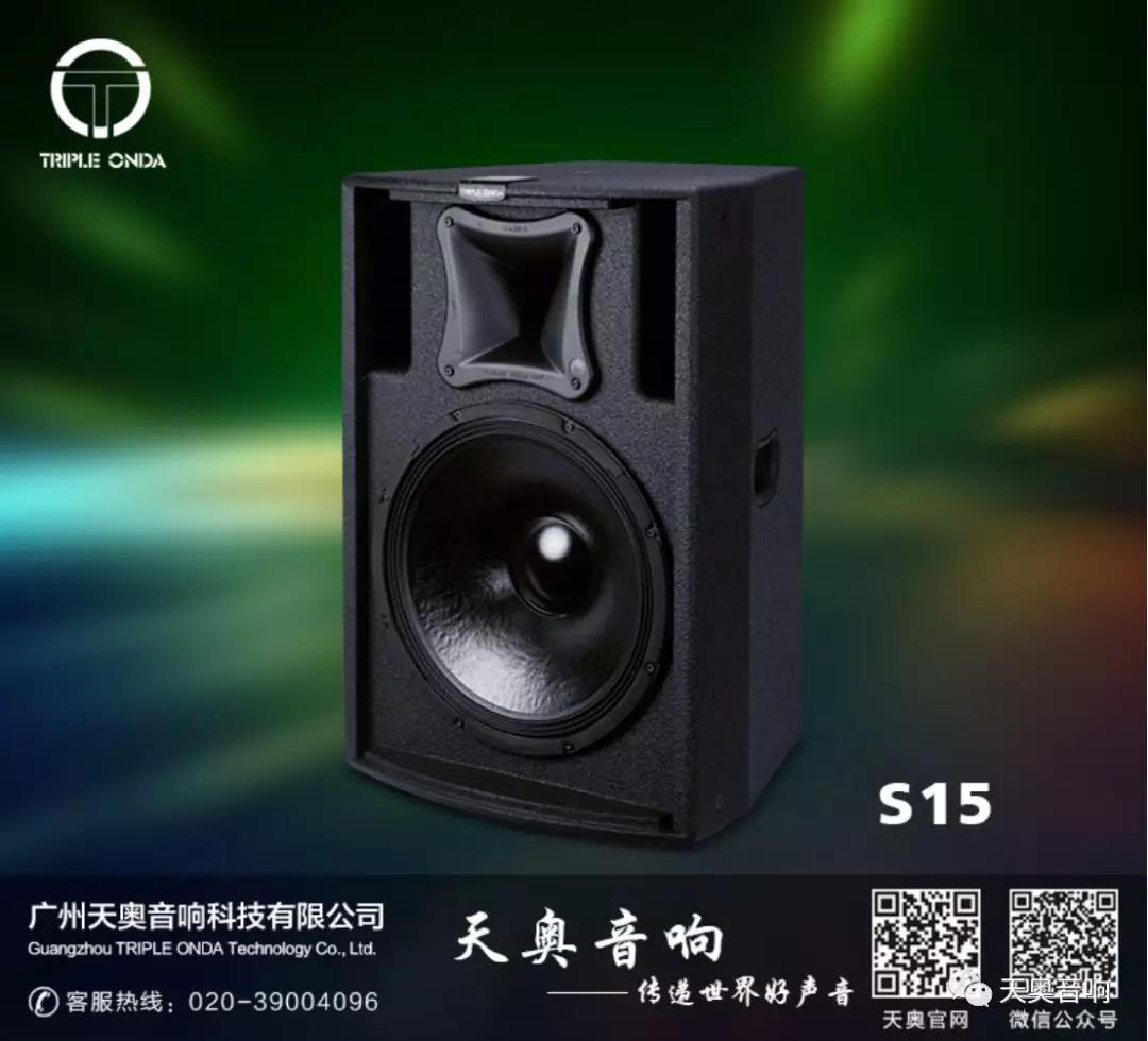 音響之間的重要性，不是外觀，而是味道2.jpg