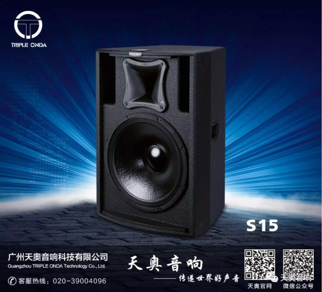 音響之間的重要性，不是外觀，而是味道3.jpg